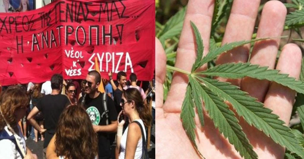 Θέλουν να μας μαστουρώσουν όλους – Αυτόματος πωλητής κάνναβης στήθηκε στην Πανεπιστημίου! (εικόνα)